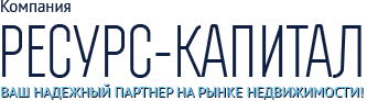 логотип агентство недвижимости Ресурс-Капитал