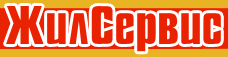 логотип агентство недвижимости Жилсервис