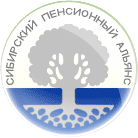 логотип агентство недвижимости Сибирский Пенсионный Альянс