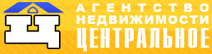 логотип агентство недвижимости Центральное