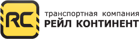 логотип транспортная компания ООО РейлКонтинент-Сибирь