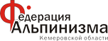 логотип общественная организация Федерация альпинизма Кемеровской области